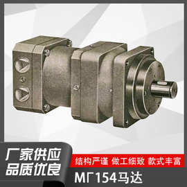 供应天津液压件厂MT154柱塞马达图片报价加工定制低速马达