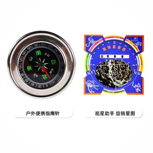 �������h�R���R�w�ǈDָ��ᘌ��ǊA�{�����T�^�����֌��I�����