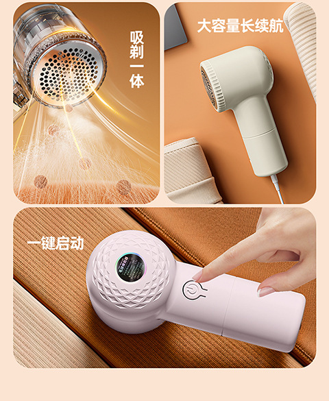 New Lint Remover USB Rechargeable Fabric Shaver Clothing Hair Removal Sweater Depiller - Factory Wholesale