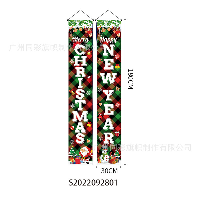 新しいクリスマスのカーテン100dポリエステル布は祝日の雰囲気装飾用品のシーンの屋外装飾の対聯を祝います。|undefined