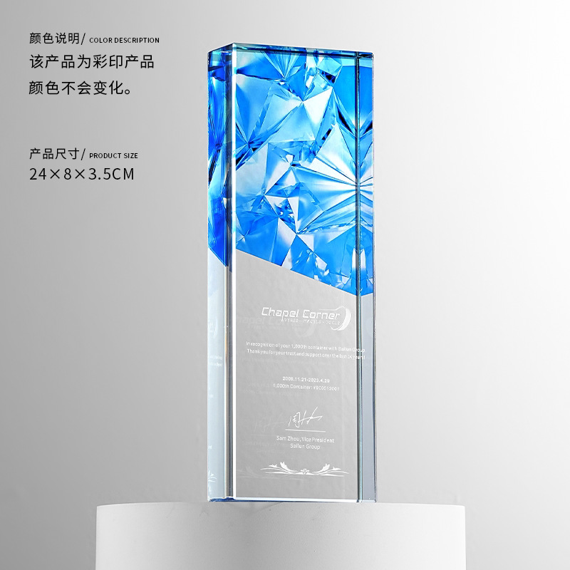 Trofeo de Cristal Deslumbrante de Cristal con Caja de Regalo para Premiaciones y Regalos Empresariales