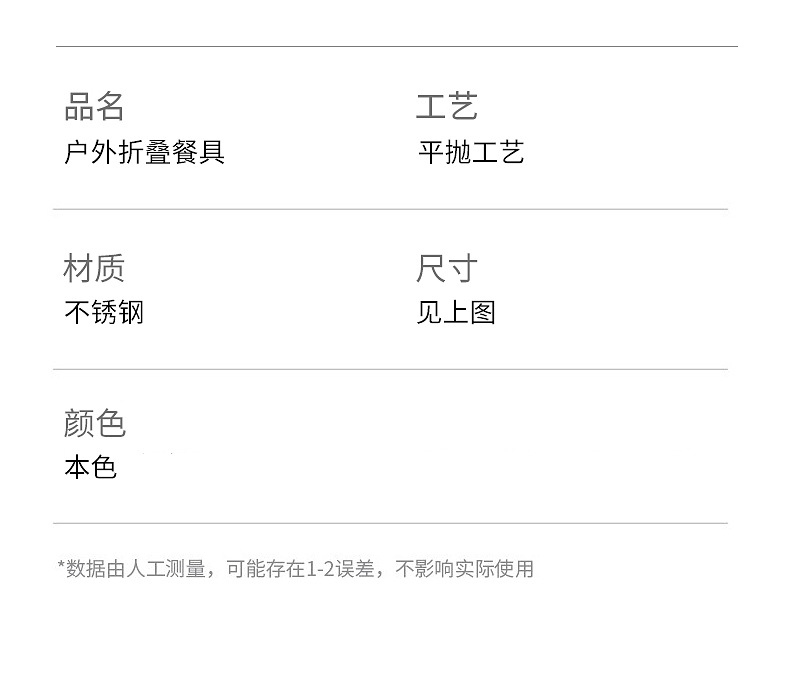 详情_08.jpg