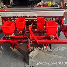 双垄4行的花生起垄覆膜机 多功能花生施肥起垄覆膜播种机
