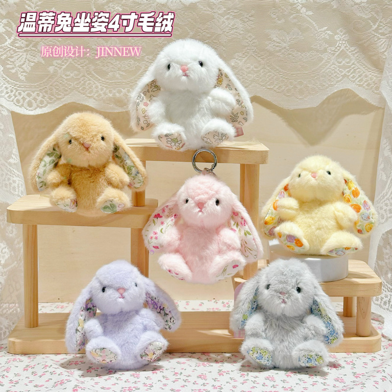 本物のウェンディウサギ座り姿勢ぬいぐるみペンダントかわいい花ウサギ人形人形スクールバッグキーホルダー小さなギフト卸売|undefined