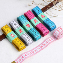 2米彩色环保加厚皮尺高精度卷尺 三围量衣尺腰围测量软尺裁缝皮尺