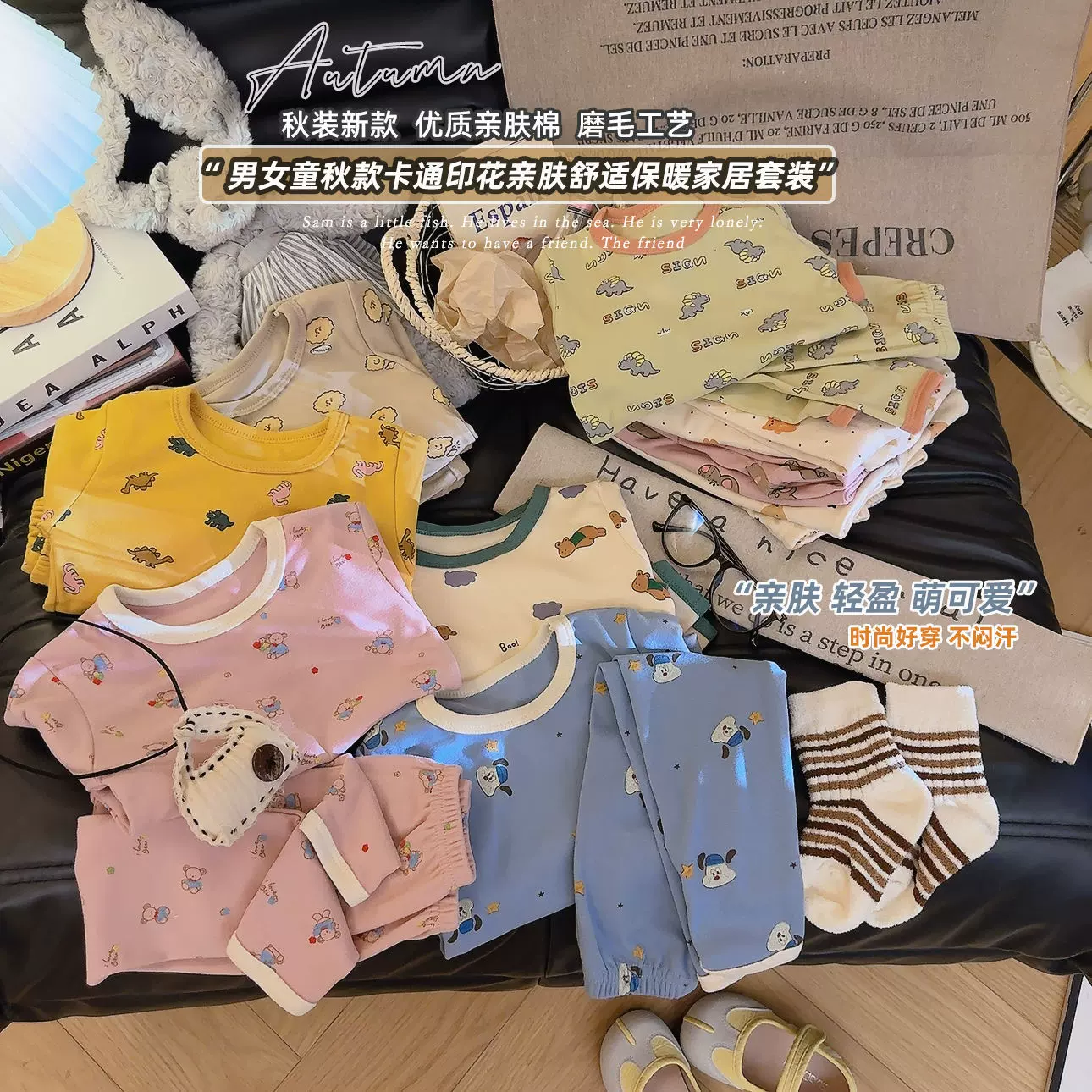 2025年新款男女童宝宝秋冬季秋衣秋裤保暖打底套装高弹软糯家居服