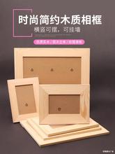 DIY手工相框底胚儿童马赛克奶油胶相册材料粘土实木板白胚创意