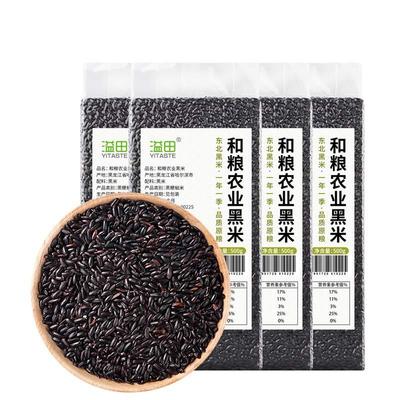 Northeast Black rice 500g*5 Vacuum rice brick