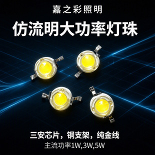 ������led�������1w3w5w�׹�rgb�t�G�{�S�ϼt�����