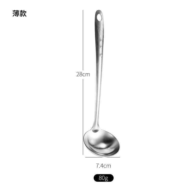 ステンレスのスプーンを厚くしてスプーンを漏らします。|undefined