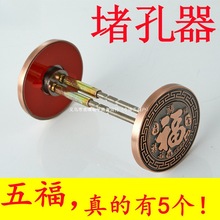 堵门洞装饰盖锁堵孔器防盗门堵孔补门眼锁孔堵盖猫眼遮孔