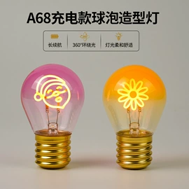 LED球泡灯;装饰台灯
