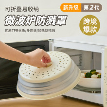 �羳����΢���t�ӟ��w�๦�ܹ��z�ۯB���r�w���ͷ��R�ӟጣ���w��