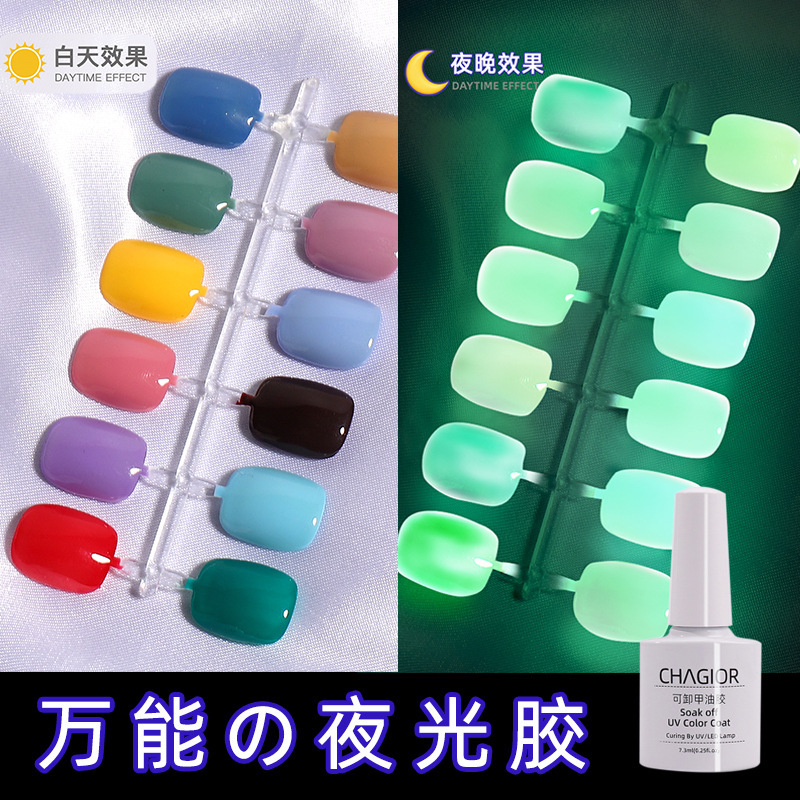 Cross-border Nail Art Luminous Seal Function Summer Fluorescent Nail Polish Glue Phototherapy All-match Luminous Candy Color Shop