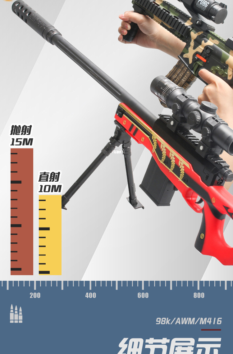 抛壳软弹枪详情_13.jpg