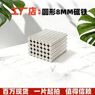 �A�δ��F8*2�������F�S�F�����Fʯ����8x2mm�S�F�������FƬ�F؛
