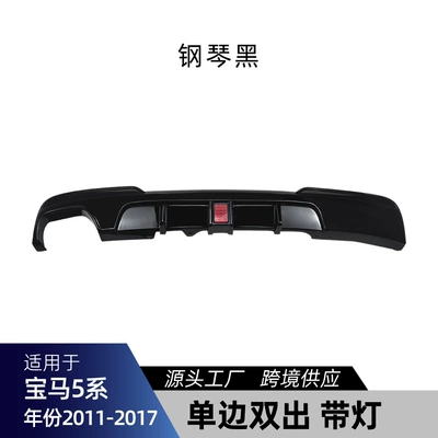 Series F10 F11 m | Spoiler - single-sided-dual-outlet-piano-black-finish-with-integrated-lighting