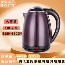 跨境烧水壶迷你水壶自动热水壶小电热水壶恒温电水壶大容量不锈钢