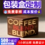 定制烫金定做巧克力彩盒