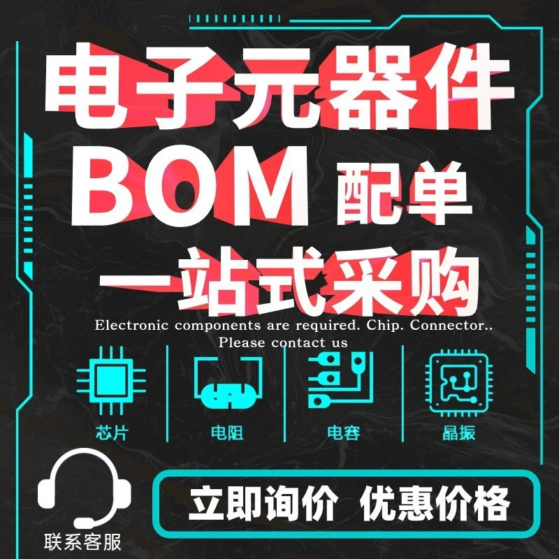 VE-26L-04 RF IC Chip Advantage Source FGC.2B.319.CYCD 82 095-