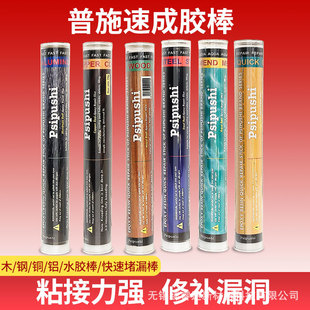 ��ʩPSI�ٳ���z���X/�/ľ/�~/�X�����ٶ�©���h���z��FASTSTEEL