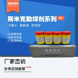 焊丝;焊条;焊粉