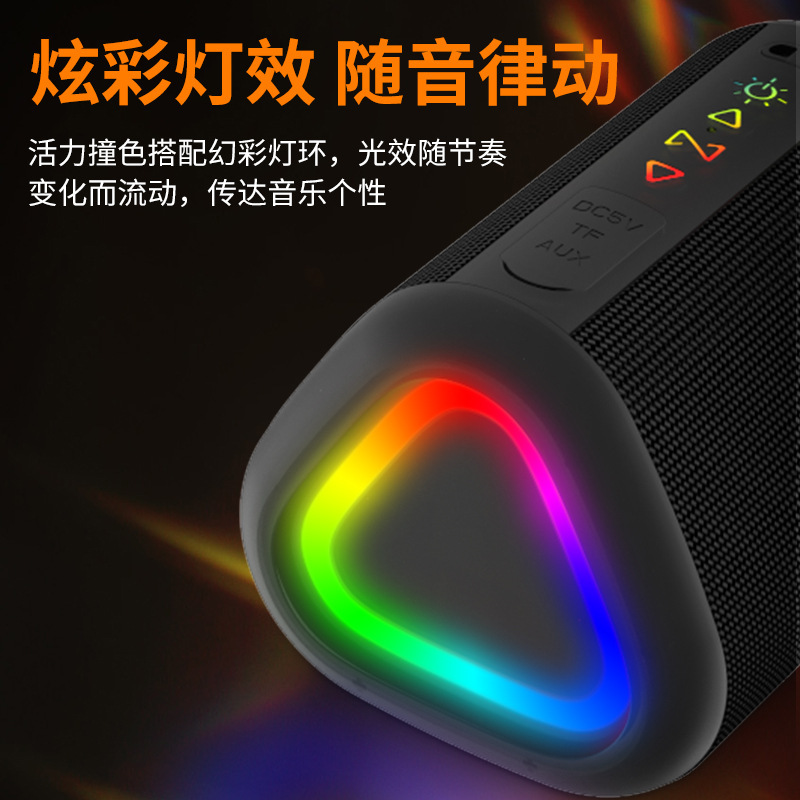 赛柏瑞斯蓝牙5.3炫彩灯光便携式TWS防水蓝牙音箱高清通话批发|undefined