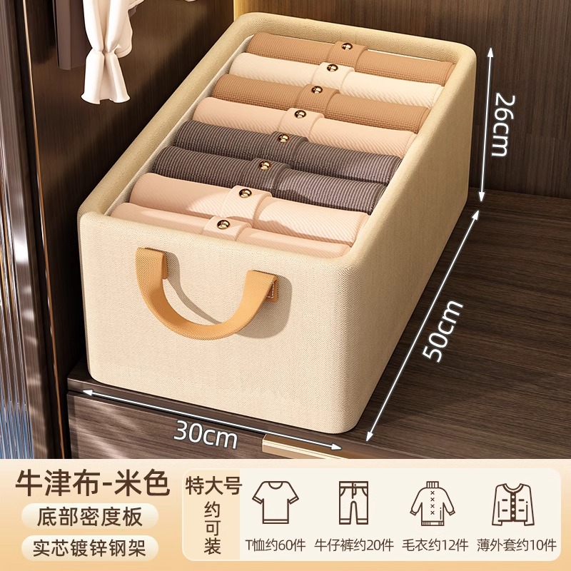 蓋付き衣類収納ボックス、防塵家庭用整理ボックス、ワードローブ層状収納アーティファクト、衣類やズボン用のボックス