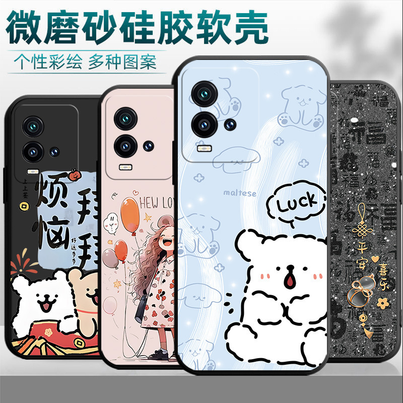 For iqoo10 mobile phone case V2217A frosted illustration simple cartoon creative protective case black cute soft case For iqoo10 mobile phone case V2217A frosted illustration simple cartoon creative protective case black cute soft case
