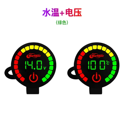 automobile instrument – Cross-border New Motorcycle Electricity Meter - two-in-one-voltage-water-temperature-meter-red