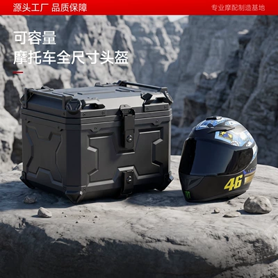Motorcycle trunk Model 45L 55L 65L