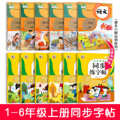 小学生の国語を練習します。