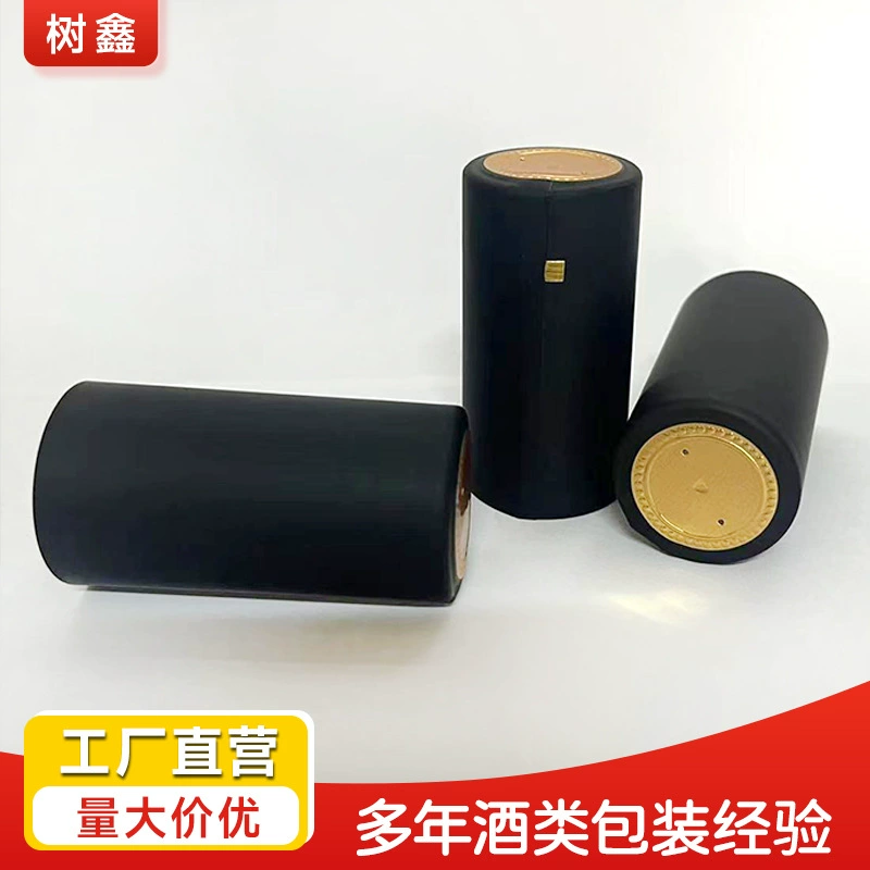 Готовая термоусадочная пленка из ПВХ для укупорки бутылок красного вина, легкооткрываемая, для стеклянных бутылок, с возможностью индивидуального заказа