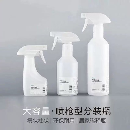 消毒液小喷壶酒精喷瓶专用喷雾瓶家用清洁细雾瓶子浇花喷水洒水壶