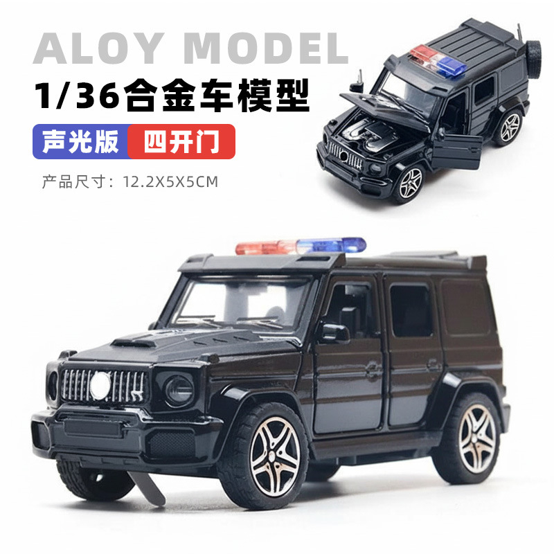 1/36スケール合金製オフロード車モデル、子供用スポーツカーおもちゃ、男の子向けミニカー模型、ケーキデコレーション卸売