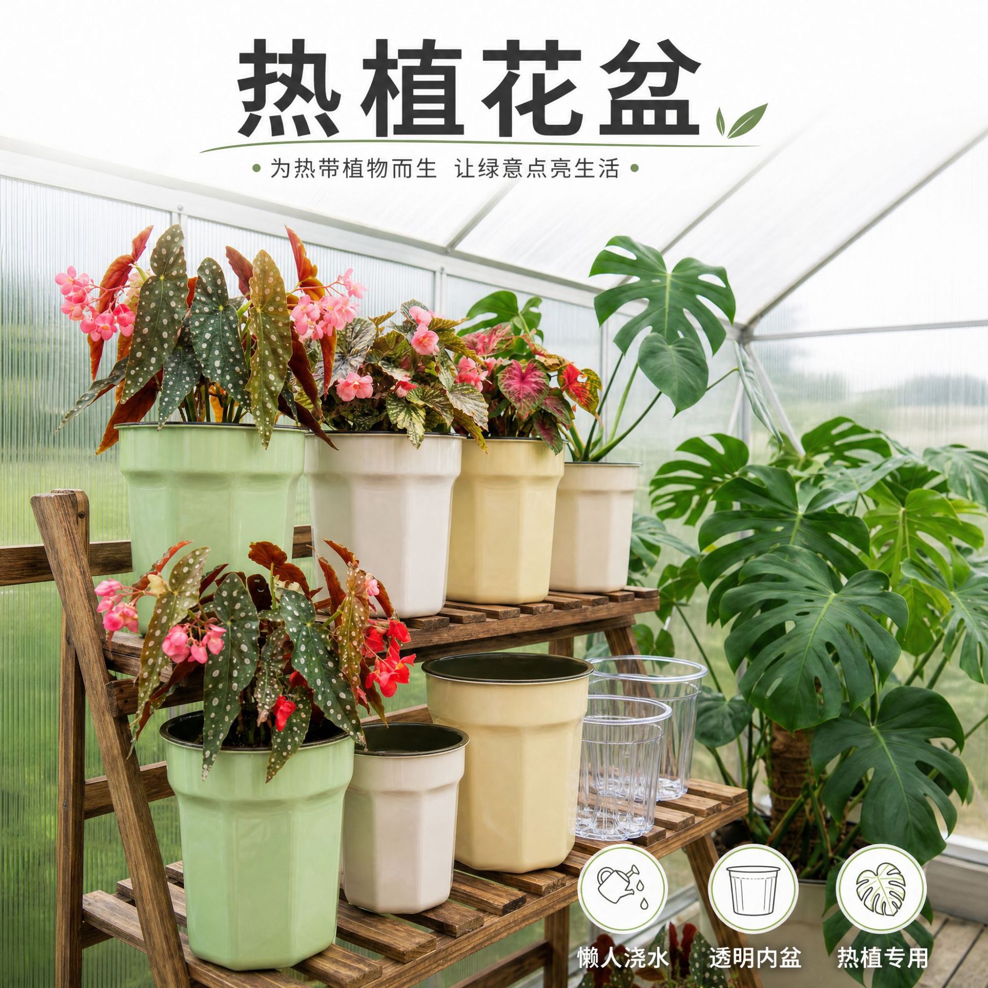 Active maintenance hot planting pot diameter 14