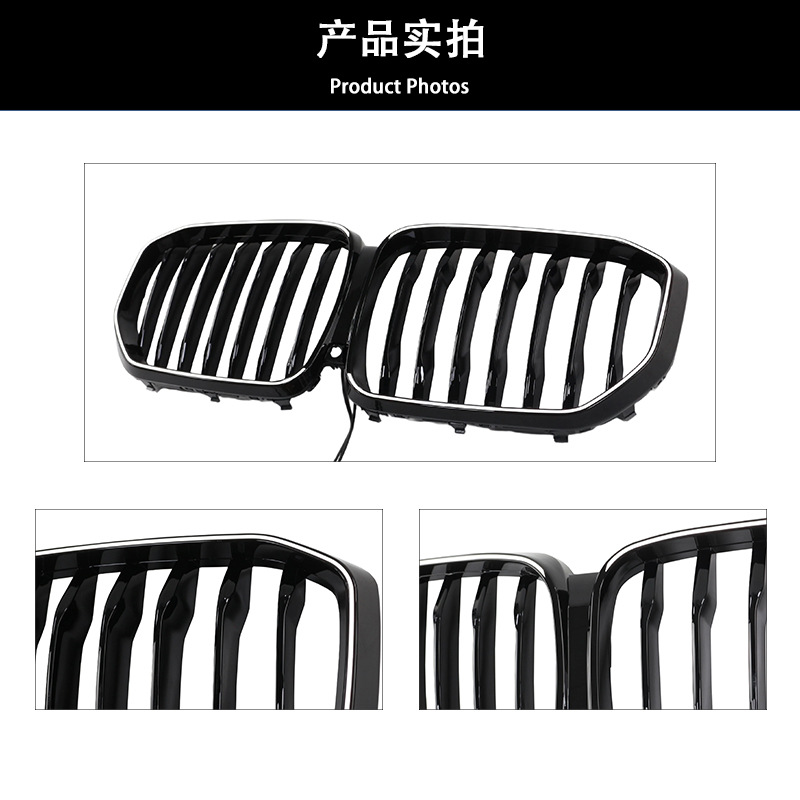 Applicable to 19-22 BMW X5 single-line bright black G05 luminous with lights in the net horizontal bar bright black replacement air intake grille