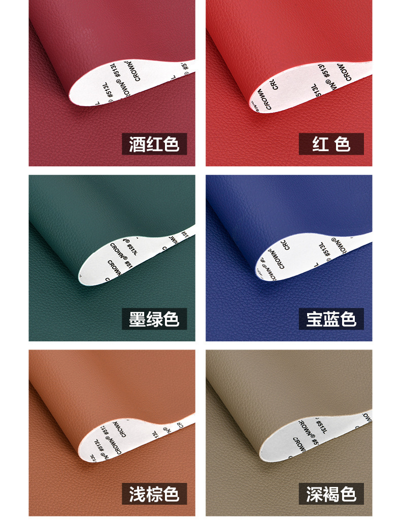 B自粘皮_主图-OK22