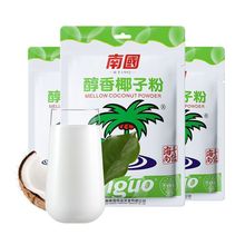340g���ϴ���Ҭ�ӷ۠I�B20С�b���ͷ���ʹ�������Ҭ���̲�۰��]