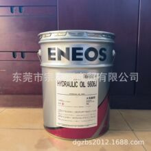 ENEOS������HYDRAULIC OIL 5606J����Һ�����ձ��M��