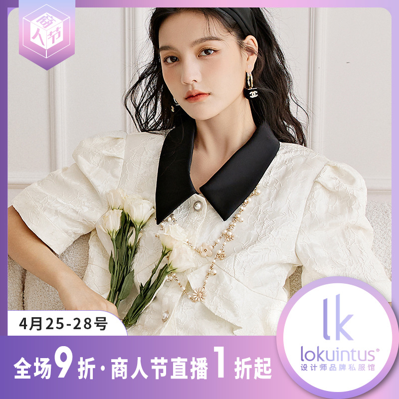 S3494夏新款2021翻領輕熟氣質小香風撞色單排扣拼接設計感小衫女