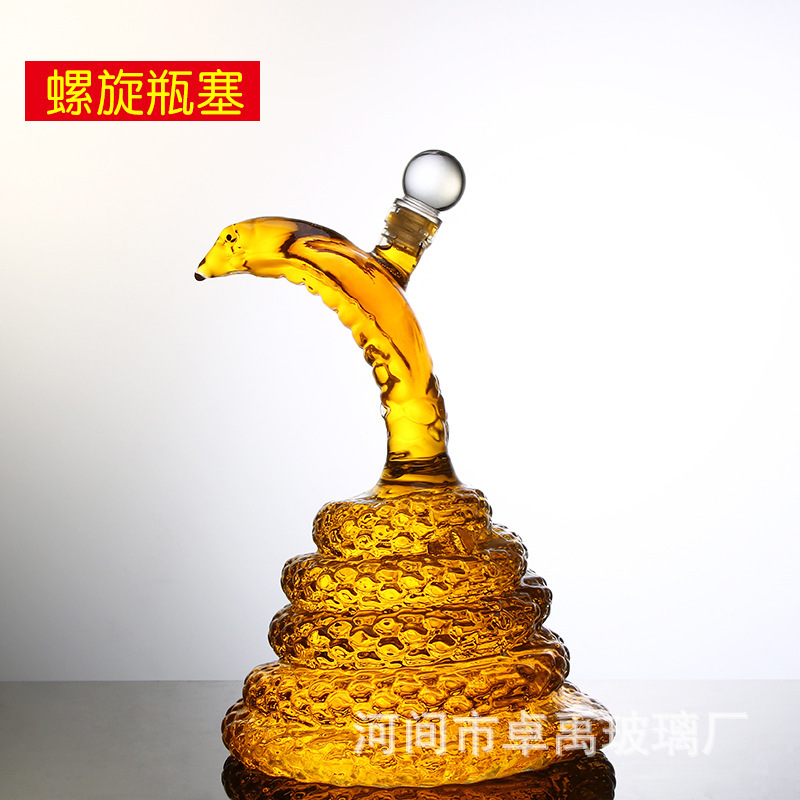 十二生肖蛇型玻璃泡酒瓶 高硼硅玻璃工艺空酒瓶 造型蛇透明醒酒器
