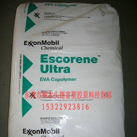 发泡挤出级 EVA FL00218 美国埃克森