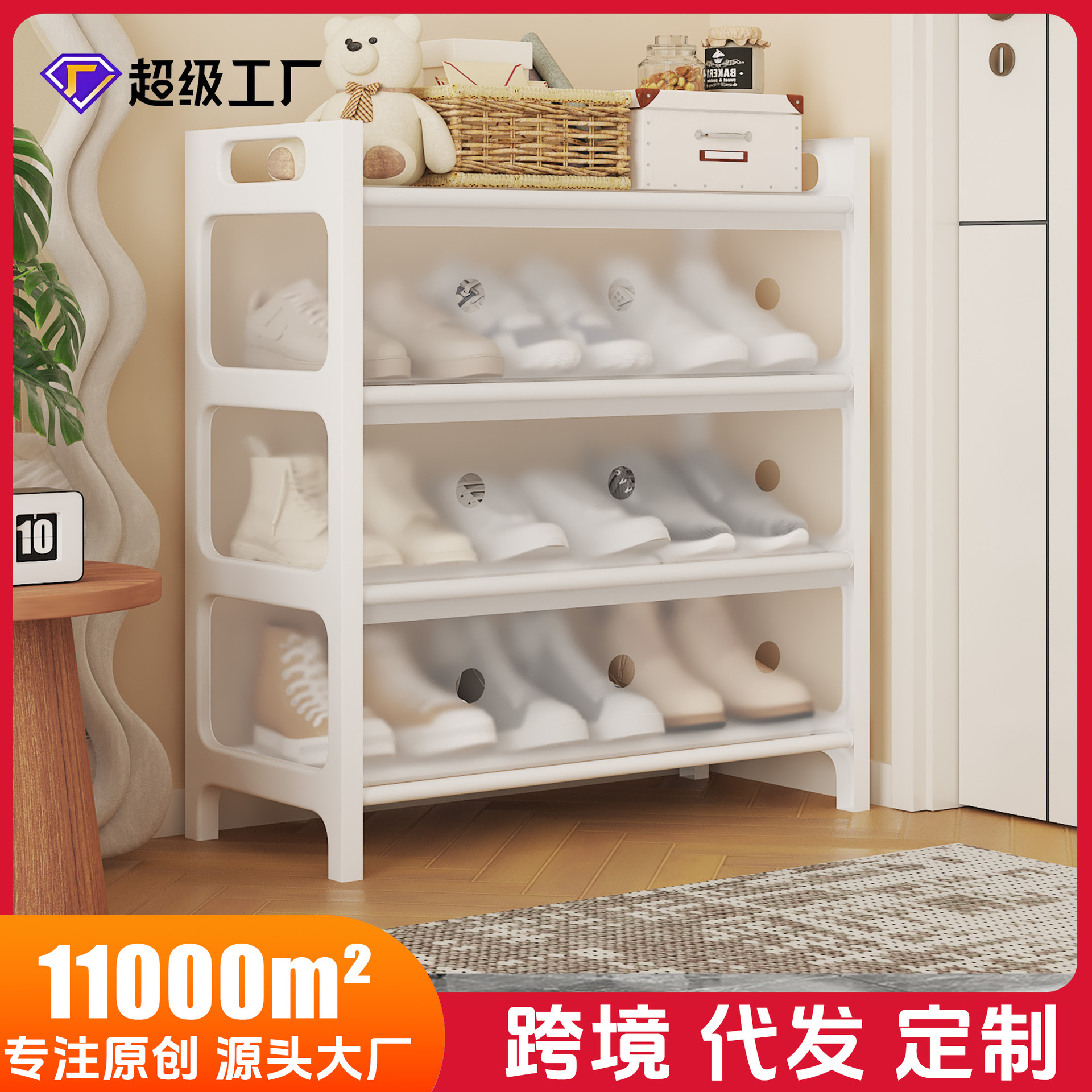 High-Looking Household Door Dust-Proof Storage Shoe Rack Closed Shoe Cabinet Entry Multi-Layer Simple Shoe Rack with Door Assembly