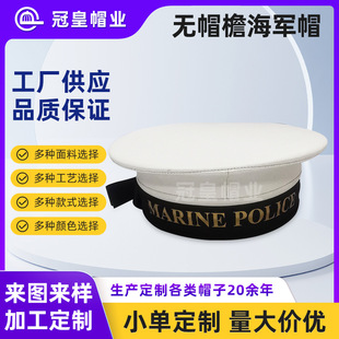 �oñ��ˮ��ñ���wñ��ɫ���T���Lƽ픺�܊ñ��Ů����logoˮ��ñ��