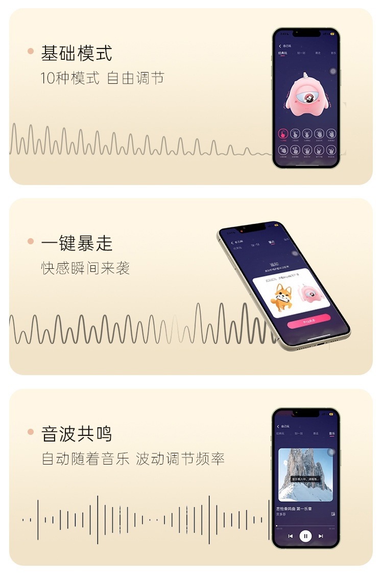 Mystery White Joy Wearable Vibrating Egg with Smart Dual Control and 10 Vibration Modes — detail image 20