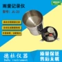 雨量jl-21记录仪