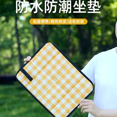 オックスフォード布折りたたみ式座布団、防湿マット、屋外用、一人用、家庭用、携帯用、公園、芝生、冷感マット、収納可能