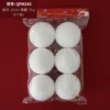 10cm (pack of 6) 75g