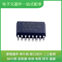 IL516E SOIC-16 CD4049UBE PMBT2907A TMP100NA STM32F401VET6 ST
